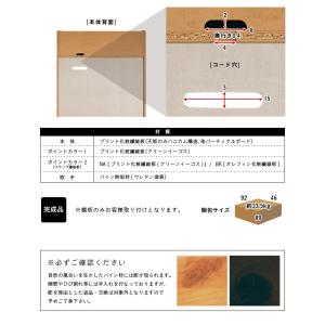 当店オリジナル 日本製 完成品 ランドセルラッ...の詳細画像2
