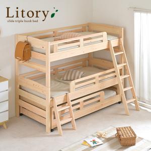 5年保証 国産 ひのき 三段ベッド 3段ベッド 親子ベッド