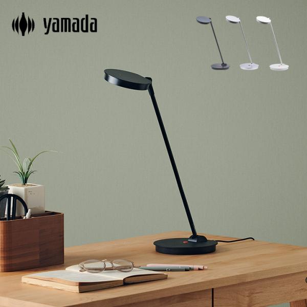 デスクライト スタンドライト ベースタイプ led 卓上 目に優しい コンパクト スタンド 無段階調...