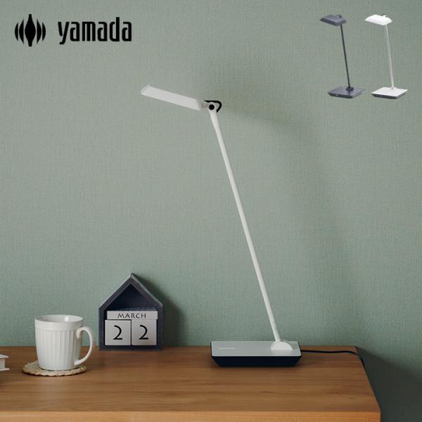 デスクライト スタンドライト ベースタイプ led 卓上 目に優しい コンパクト スタンド 無段階調...