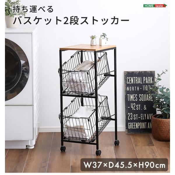 バスケット ワゴン キッチンワゴン キッチンラック ランドリーワゴン ランドリーバスケット キャスタ...