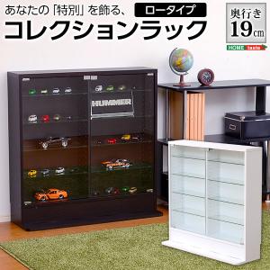 ニトリ（NITORI） コレクションラック (浅型ハイタイプ DBR) : ニトリ