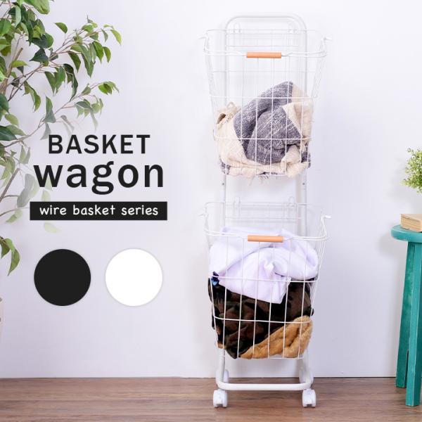 収納 ランドリー バスルーム キッチン 木製 スチール ナチュラル 北欧 収納ラック 脱衣所 ワゴン...