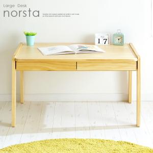 天板高さ3段階調節可能 子供用机 キッズデスク キッズテーブル ミニテーブル つくえ 子供 木製 おしゃれ 天板 昇降 norsta Large desk(ノスタ ラージデスク)