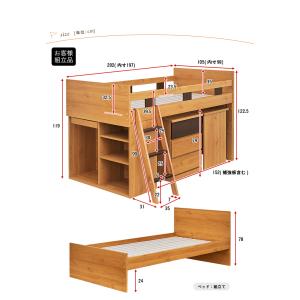 日本製 国産 システムベッド ロフトベッド シ...の詳細画像1