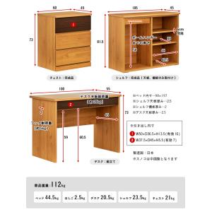 日本製 国産 システムベッド ロフトベッド シ...の詳細画像2