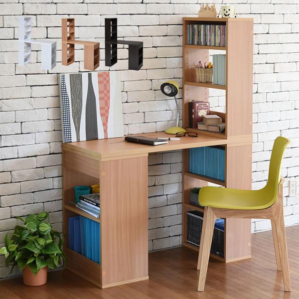 フレシキブルユニットデスク UNITY(ユニティ) 本棚付き 薄型デスク SGT-0124