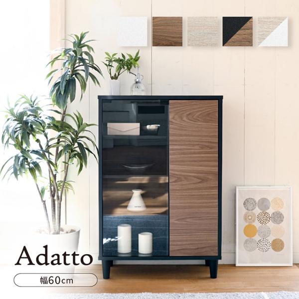 サイドボード ガラス＆扉タイプ 幅60cm チェスト ラック リビングボード 収納棚 本棚 食器棚 ...