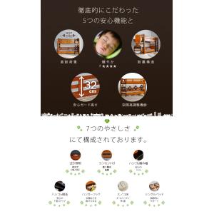 二段ベッド 2段ベッド 耐震 宮付き Vale...の詳細画像3