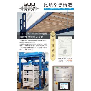 アウトレット 特許申請構造 耐荷重500kg ...の詳細画像3
