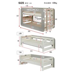マットレスセット 特許 超耐震構造 二段ベッド...の詳細画像1