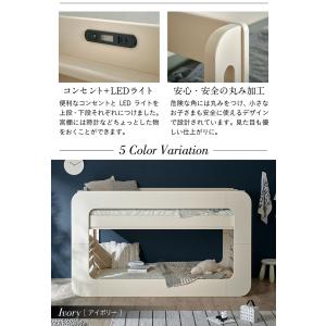 マットレスセット 特許 超耐震構造 二段ベッド...の詳細画像2