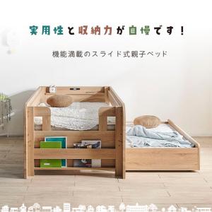 二段ベッド シングルサイズ 2段ベッド 単品 ...の詳細画像4