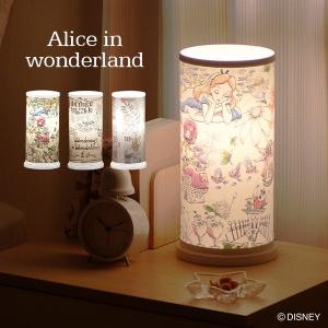 ディズニー 国産 間接照明 アリス イン ワンダーランド ライト デスクライト ディズニー disn...