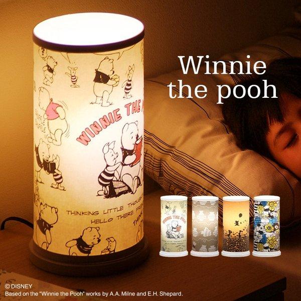 ディズニー 国産 間接照明 くまのプーさん ライト デスクライト disney 照明 デスク照明 卓...