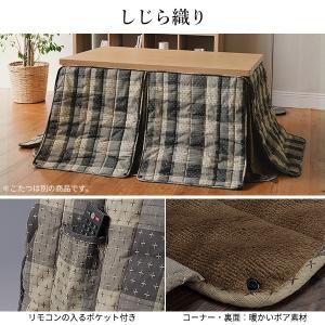 こたつセット 6点セット ハイタイプ 石英管 ...の詳細画像4