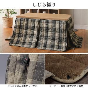 こたつテーブル こたつセット 長方形 こたつ布...の詳細画像4