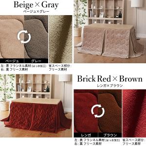 こたつテーブル こたつセット 長方形 こたつ布...の詳細画像5