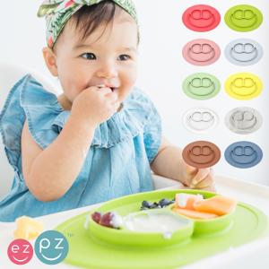 ベビー食器 プレート ランチョンマット 離乳食グッズ ezp...