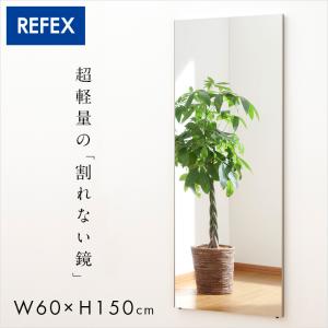 日本製 軽量 割れないミラー 割れない鏡 姿見 全身鏡 壁掛け ウォール