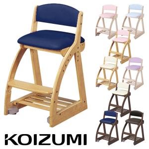 コイズミ KOIZUMI 学習椅子 学習チェア 無垢材 収納 学習イス 椅子 イス チェア クッション付き おしゃれ 高さ調節可能 キャスター付き 4ステップチェア 9色対応