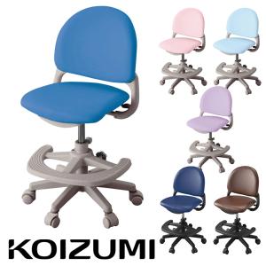 コイズミ KOIZUMI 学習椅子 学習チェア 収納 学習イス