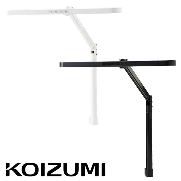 調色機能付き コイズミ KOIZUMI T型デスクライト 学習机 勉強机 LEDデスクライト クラン...
