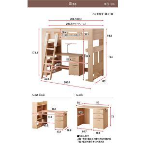 コイズミ ロフト システムベッド システムベッ...の詳細画像1