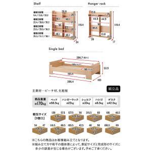 コイズミ ロフト システムベッド システムベッ...の詳細画像2