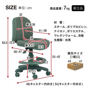 学習椅子 学習チェア 昇降式 ロック付きキャス...の詳細画像1