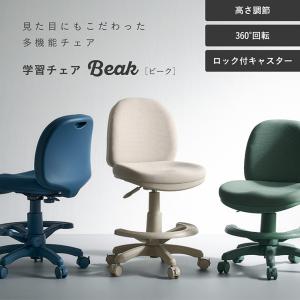 学習椅子 学習チェア 昇降式 ロック付きキャス...の詳細画像3