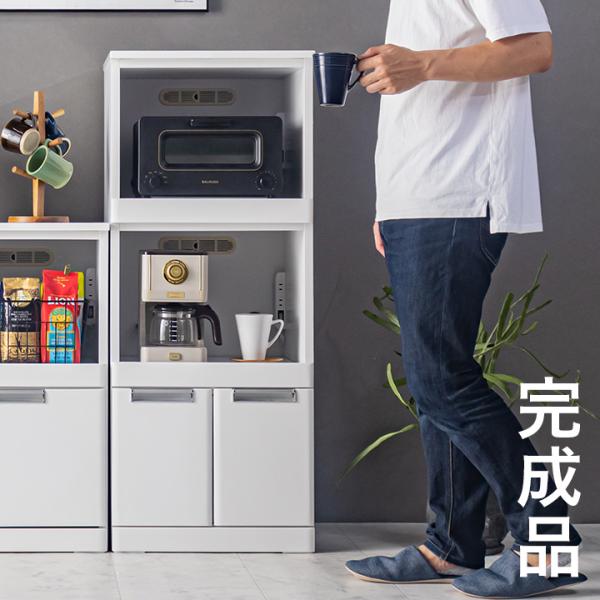 完成品 鏡面ホワイト レンジ台 レンジラック レンジ収納 レンジボード 食器棚 50幅 幅50 スリ...