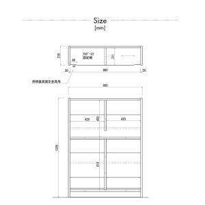 国産 完成品 アルダー無垢材使用 ブックラック...の詳細画像4