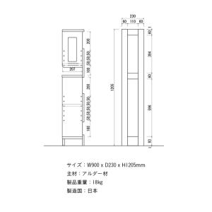 国産 完成品 アルダー無垢材使用 ブックラック...の詳細画像5