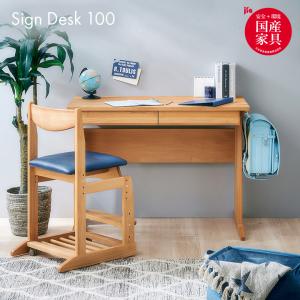 堀田木工所 国産 学習机/学習デスク ウィンディ 2024 ミドル上棚 日本