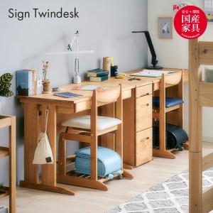 書斎デスク 120×60 パソコンデスク 書斎机 ワークデスク 木製 国産