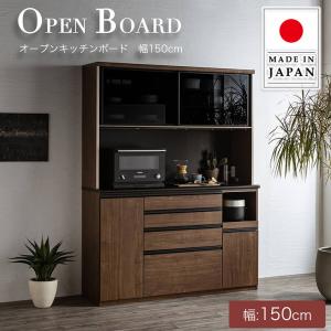 松田家具 ダストボックス 食器棚 ライズ120・160用(20L×3個) (宅配便