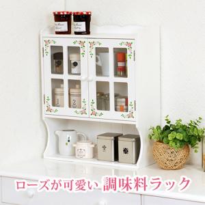 調味料ラック キッチン 収納 カントリー かわいい ハート スパイス