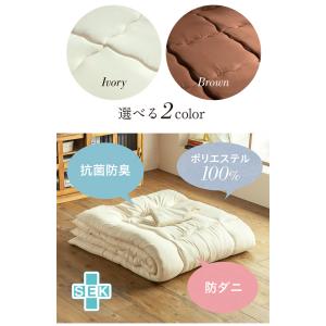 日本製 東洋紡フィルハーモニイ使用 ファミリー...の詳細画像2