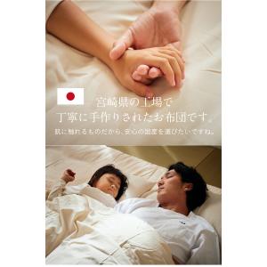 日本製 東洋紡フィルハーモニイ使用 ファミリー...の詳細画像5