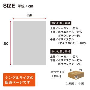 NERUS とろとろケット タオルケット ブラ...の詳細画像1