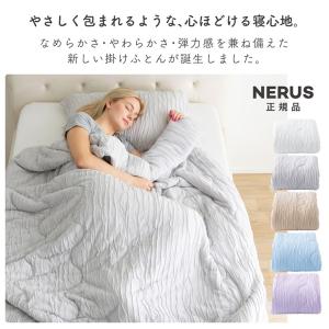 NERUS とろとろケット タオルケット ブラ...の詳細画像4