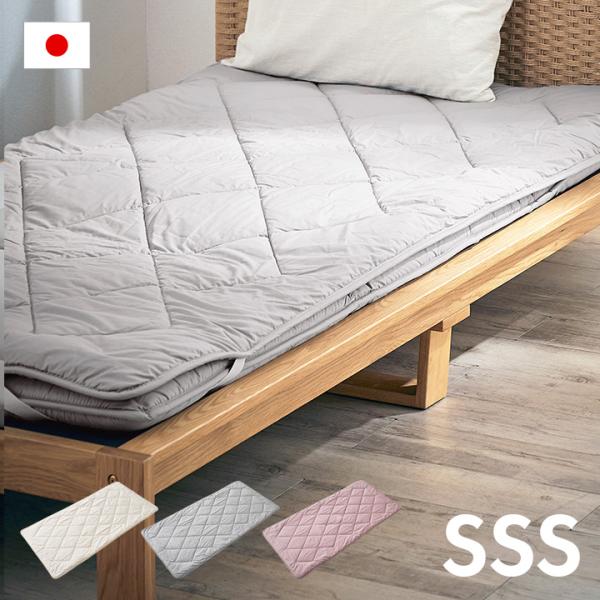敷きパッド 敷きパット 敷パット 敷パッド シングルスリムショートサイズ 179x87cm 綿 冬 ...