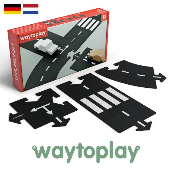 オランダ直輸入 waytoplay Ringroad 12ピース 子供 小学生 プラレール好き おう...
