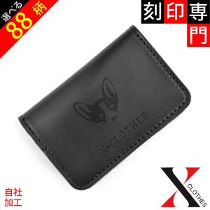 オリジナル 刻印 名刺入れ メンズ レディース 牛革 栃木レザー 動物