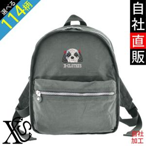 リアルシマエナガ 馬 パンダ ワンポイント 刺繍 リュックサック