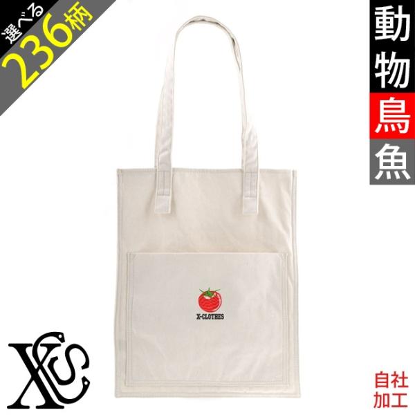 動物鳥魚 刺繍 オリジナル ワンポイント シャープ デザイン キャンバス トートバッグ メンズ レデ...