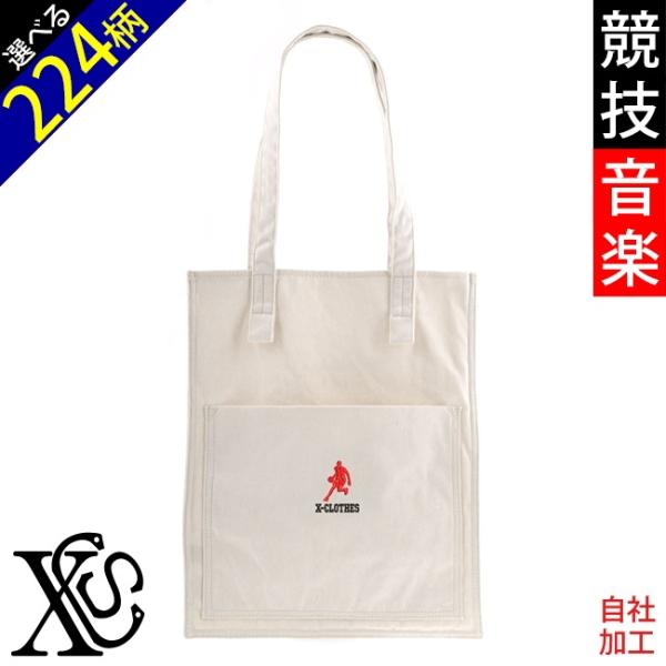 スポーツ シルエット ワンポイント 刺繍 シャープ デザイン キャンバス トートバッグ メンズ レデ...