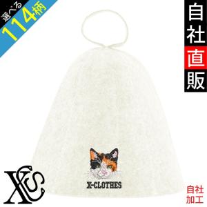 ベストサウナハット 白猫 ベストサウナハット 白猫 GCylO8KaEAAeQf_.jpg:large
