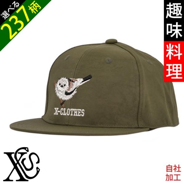 面白 野菜 果物 電車 花 ワンポイント 刺繍 帽子 撥水加工 軽量 ベースボールキャップ ナイロン...